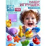 Игрушка Крошка Я