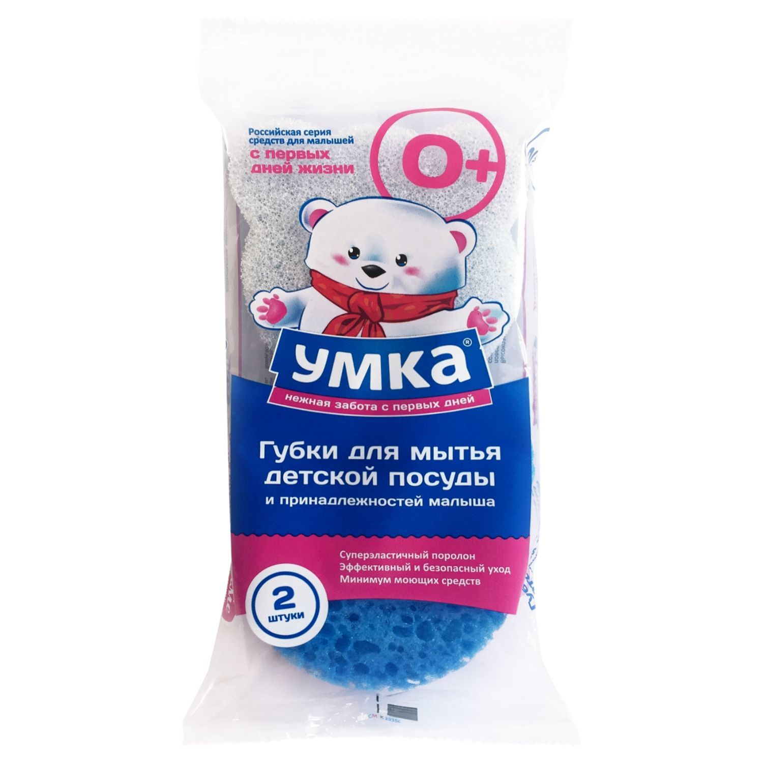 Губка Умкa для мытья посуды 2 шт. - фото 2