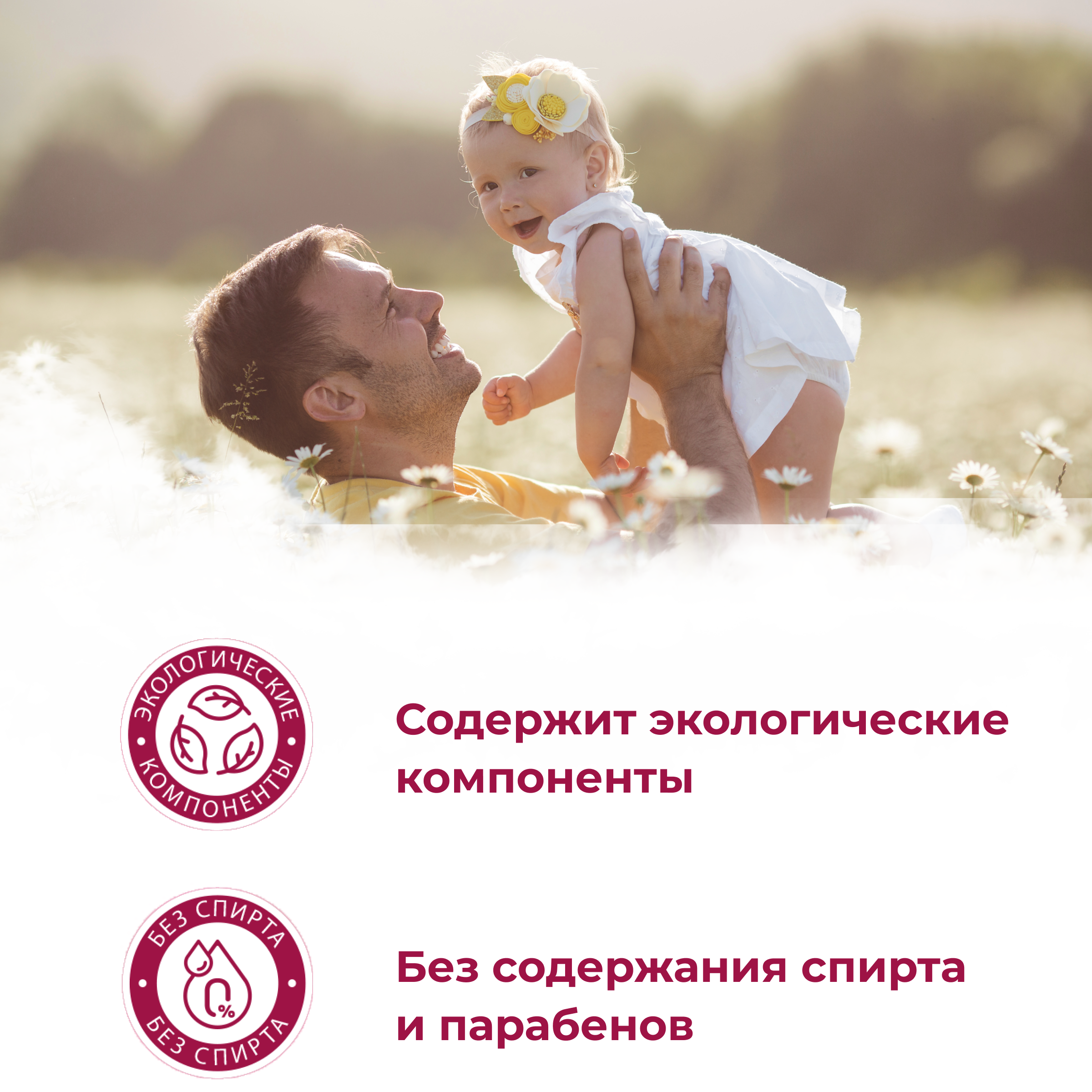 Влажная туалетная бумага Reva Care 80 шт. - фото 5