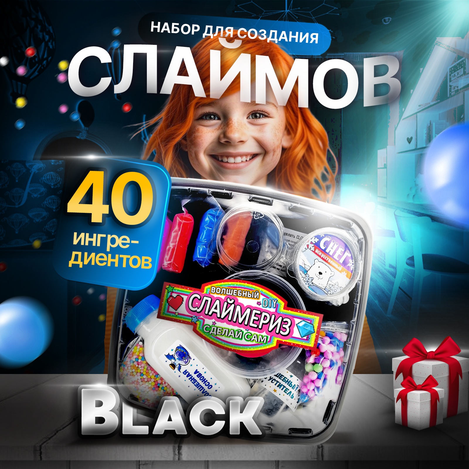 Наборы для создания MINI-TOYS - фото 1