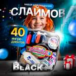 Наборы для создания MINI-TOYS