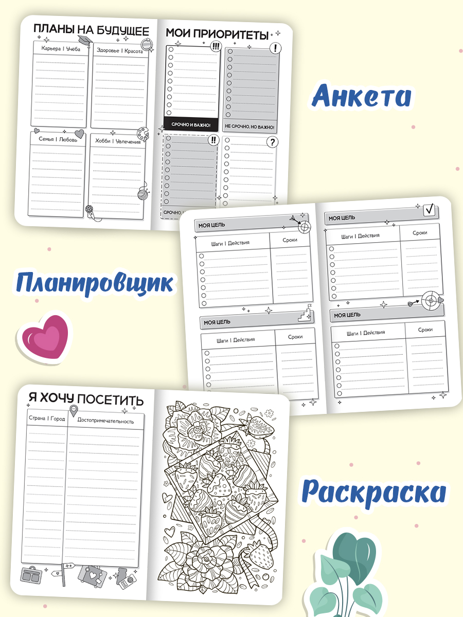 Блокнот Проф-Пресс для девочек голубой А5 48 лист. - фото 4