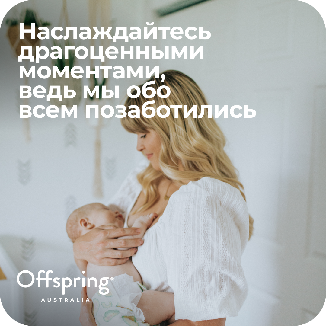 Трусики Offspring XXL (15-23 кг) 24 шт. - фото 11