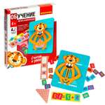 Настольная игра Bondibon обучающая Считай и умножай