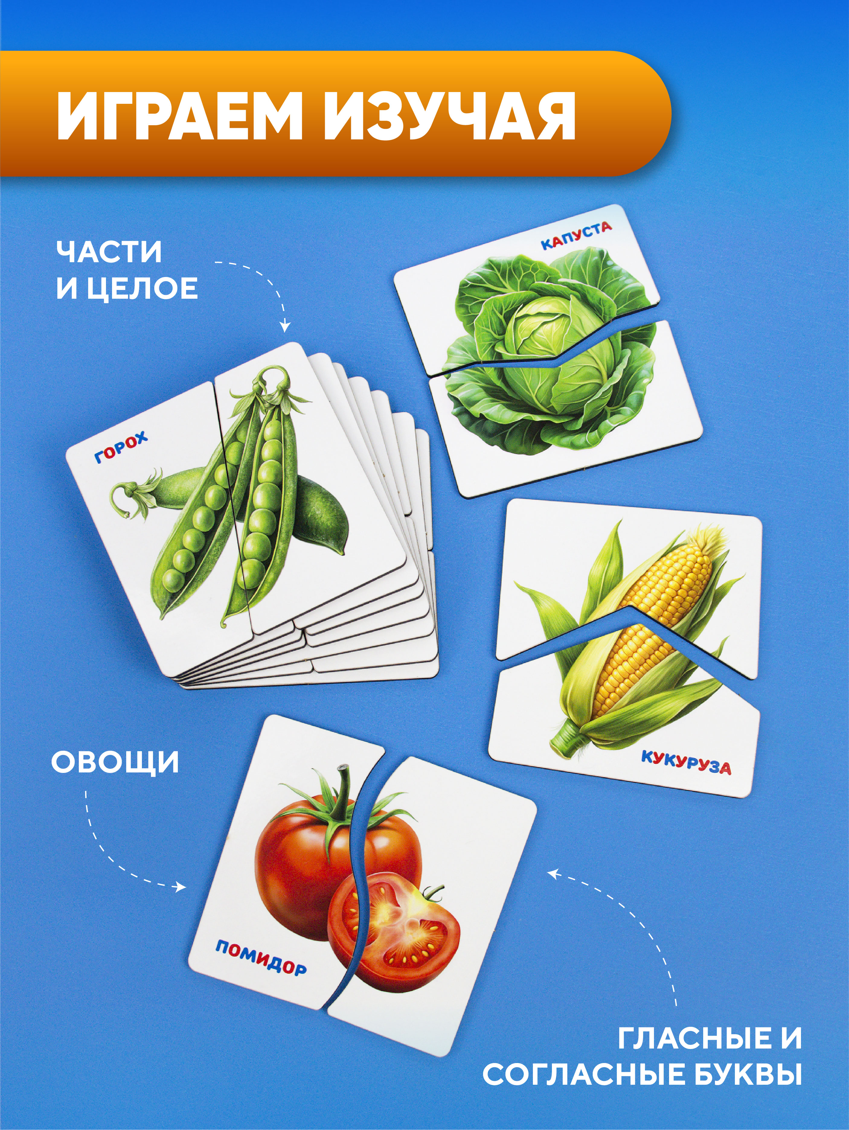 Пазл YOSHATOYS деревянный - фото 6