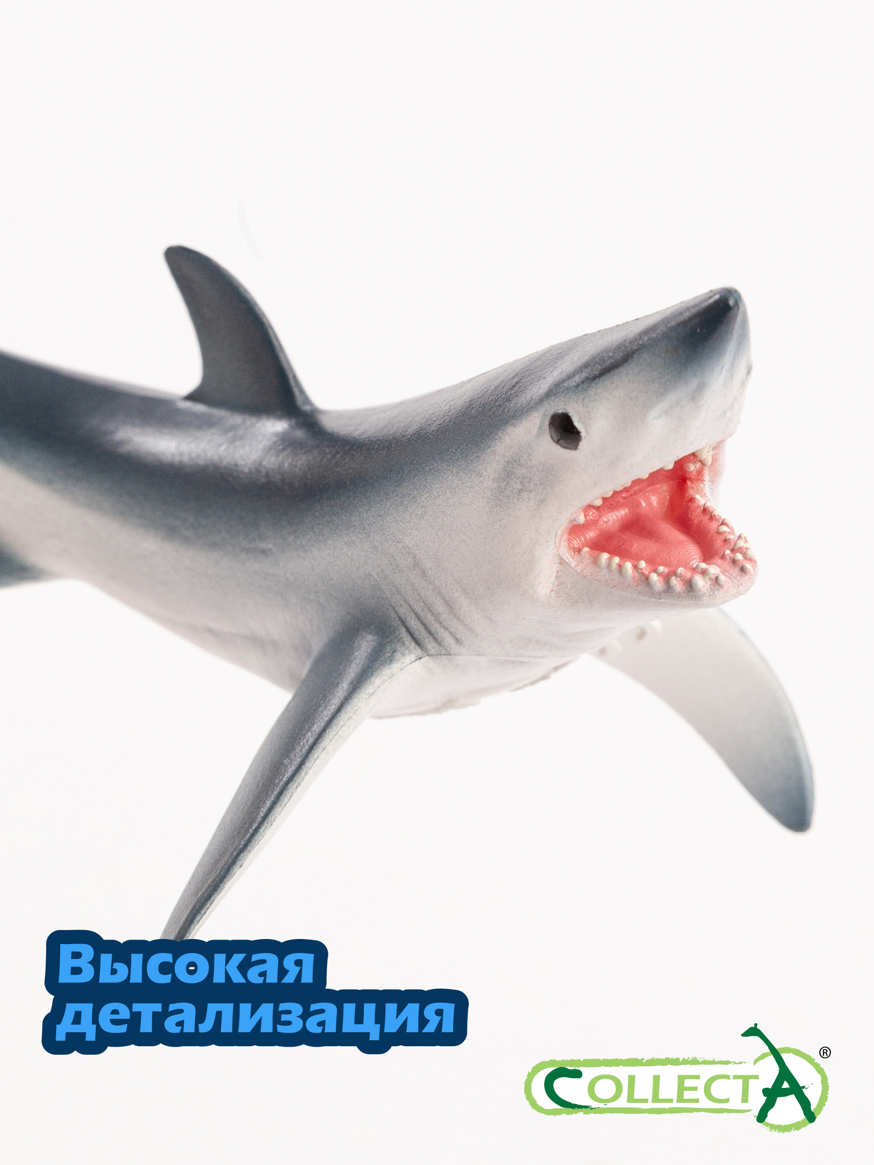 Фигурка Collecta Акула Мако - фото 3