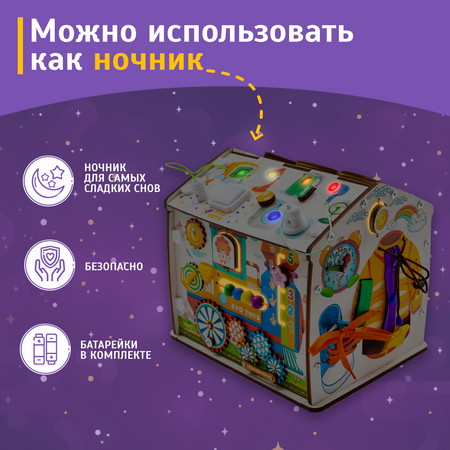 Игрушка Evotoys бизиборд