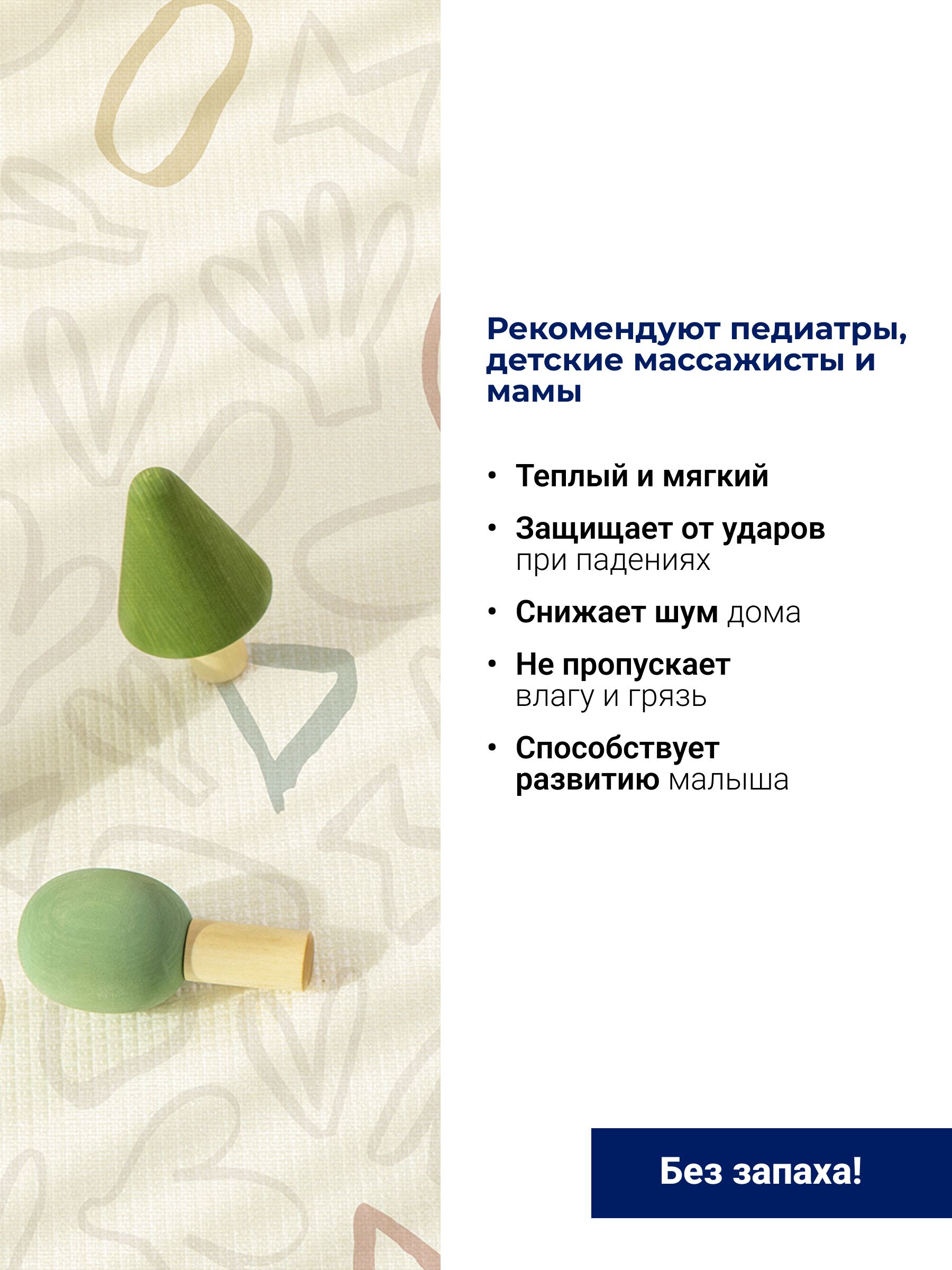 Ковёр Parklon 150 x 200 см - фото 2