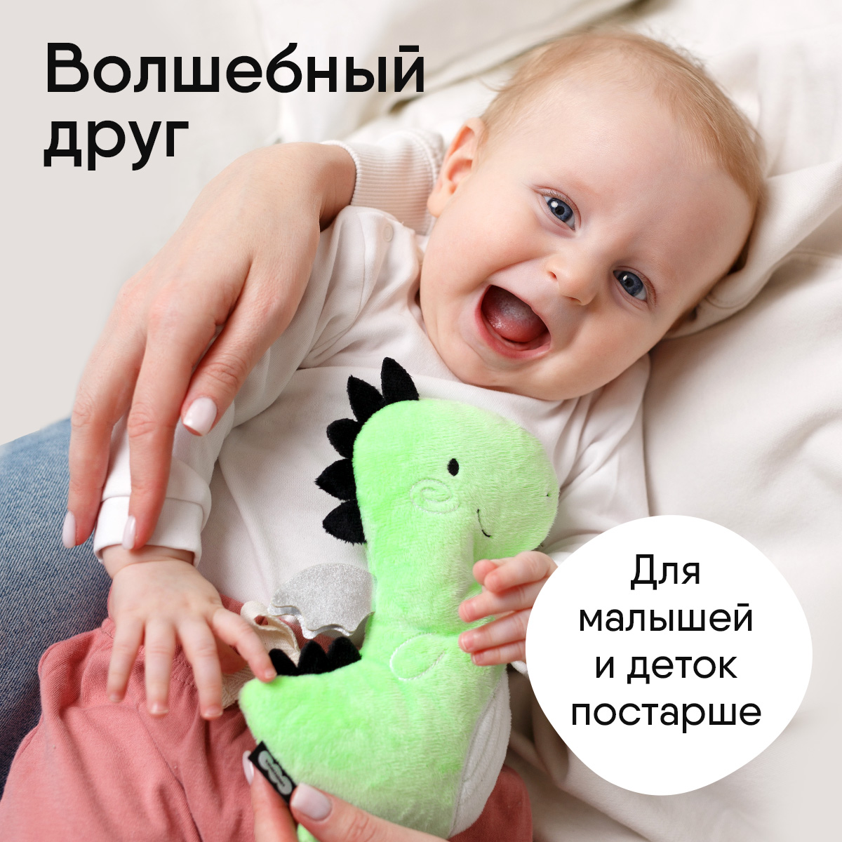 Игрушка-грелка Мякиши с вишнёвыми косточками РазоГрелка Дракон Стасик - фото 7
