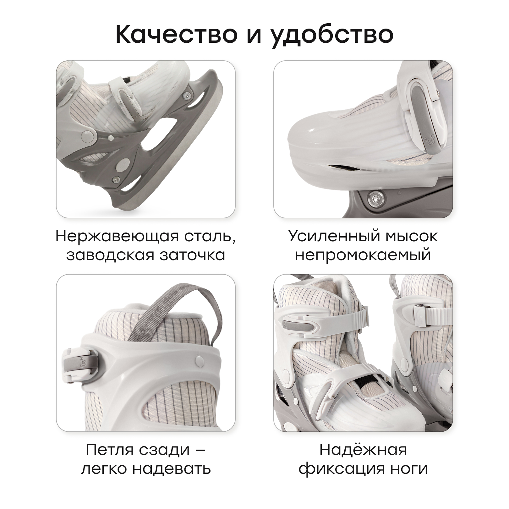 Коньки Happy Baby Раздвижные S 27-30 - фото 5