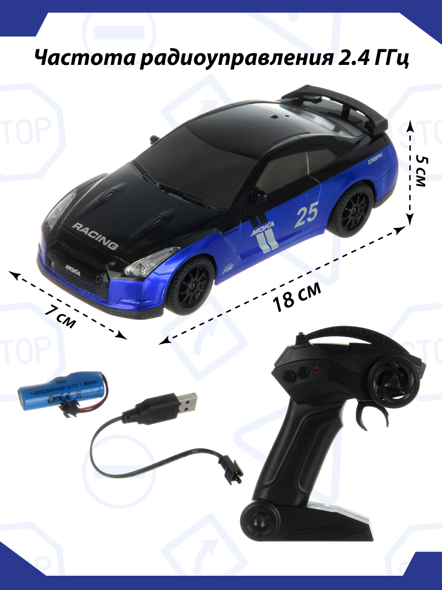 Автомобиль Veld Co 1:18 136620 - фото 8