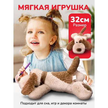 Мягкая игрушка Bebelot собачка животные