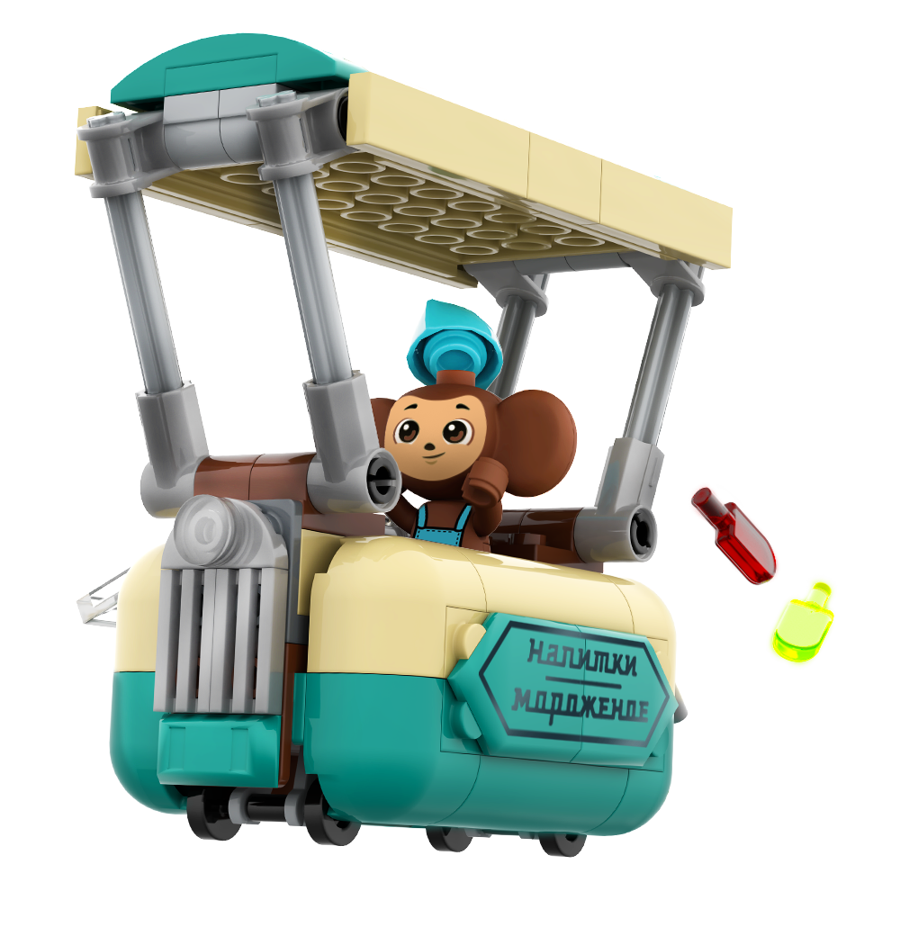 Конструктор РУБРИК Тележка с мороженым 156 дет. - фото 2