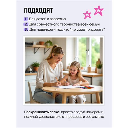 По номерам HuggyFun TOME 11