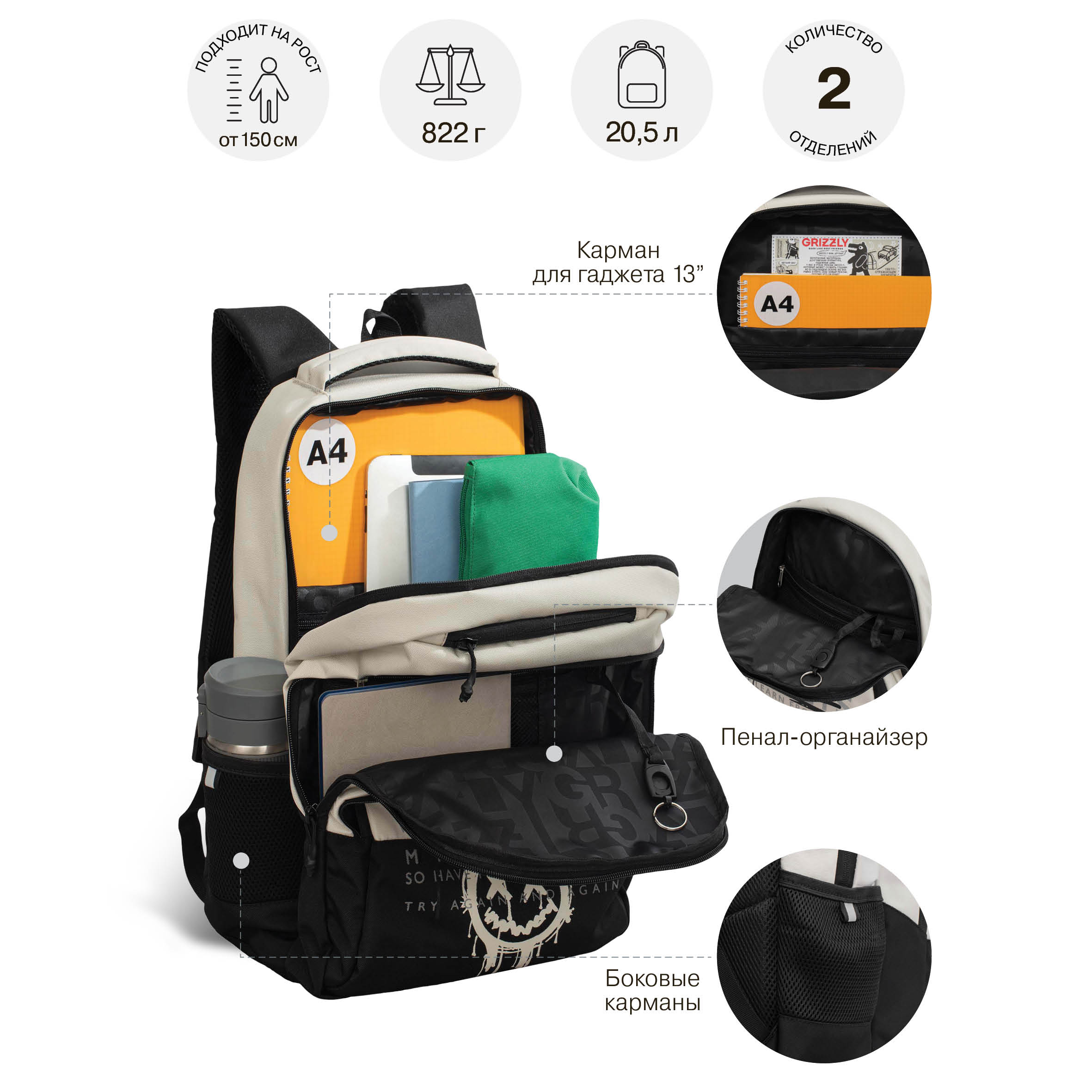 Рюкзак Grizzly для мальчика - фото 8