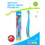 Зубная щетка классическая Brush-Baby от 6 лет