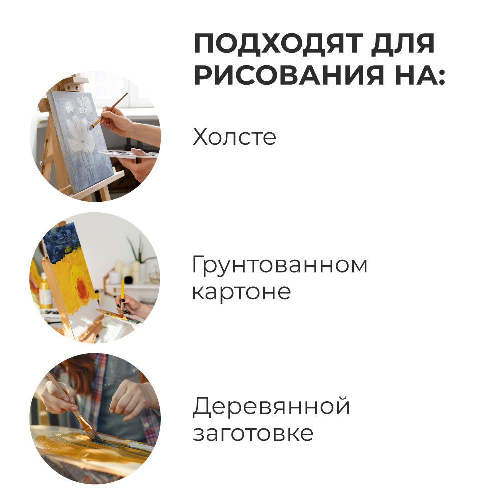 Краски масляные Малевичъ 42 цв. - фото 8