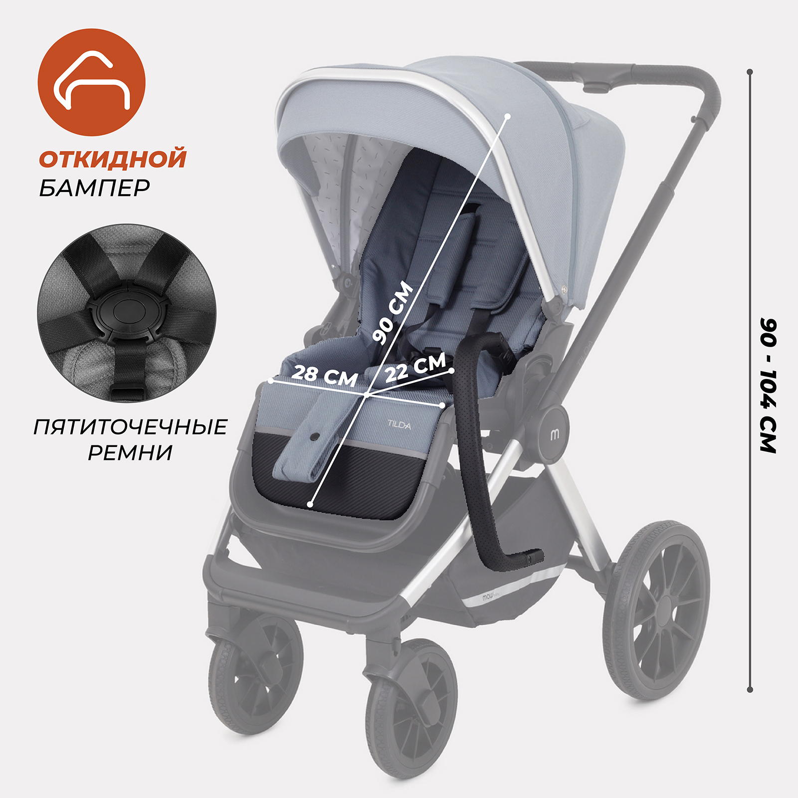 Коляска 3в1 MOWbaby Blue - фото 10