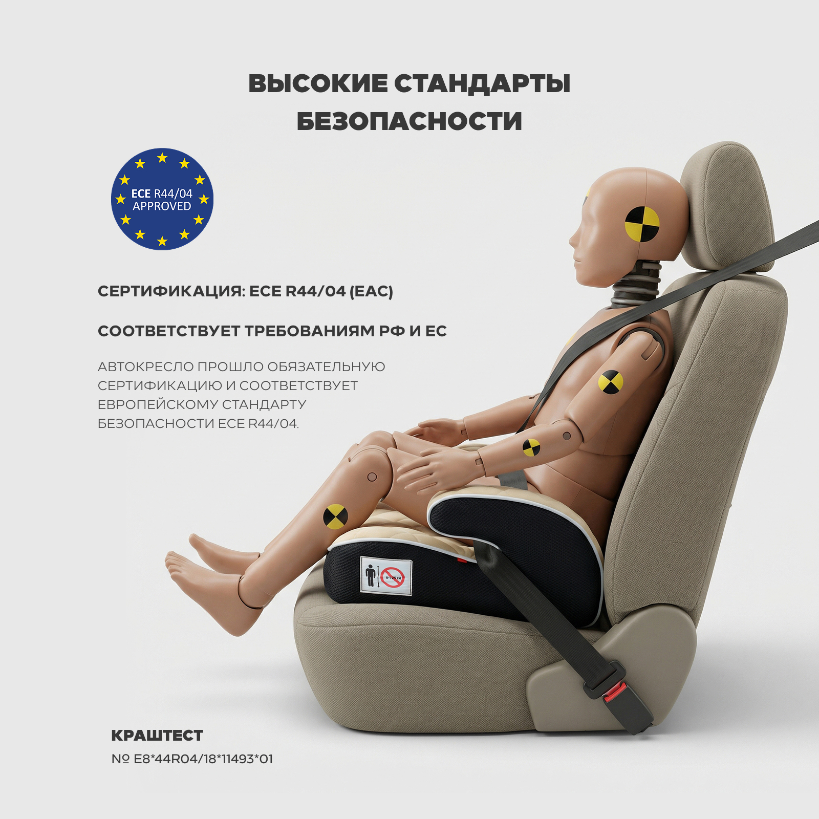 Автокресло MOWbaby Boost Beige 3 (22-36 кг) бежевый - фото 3