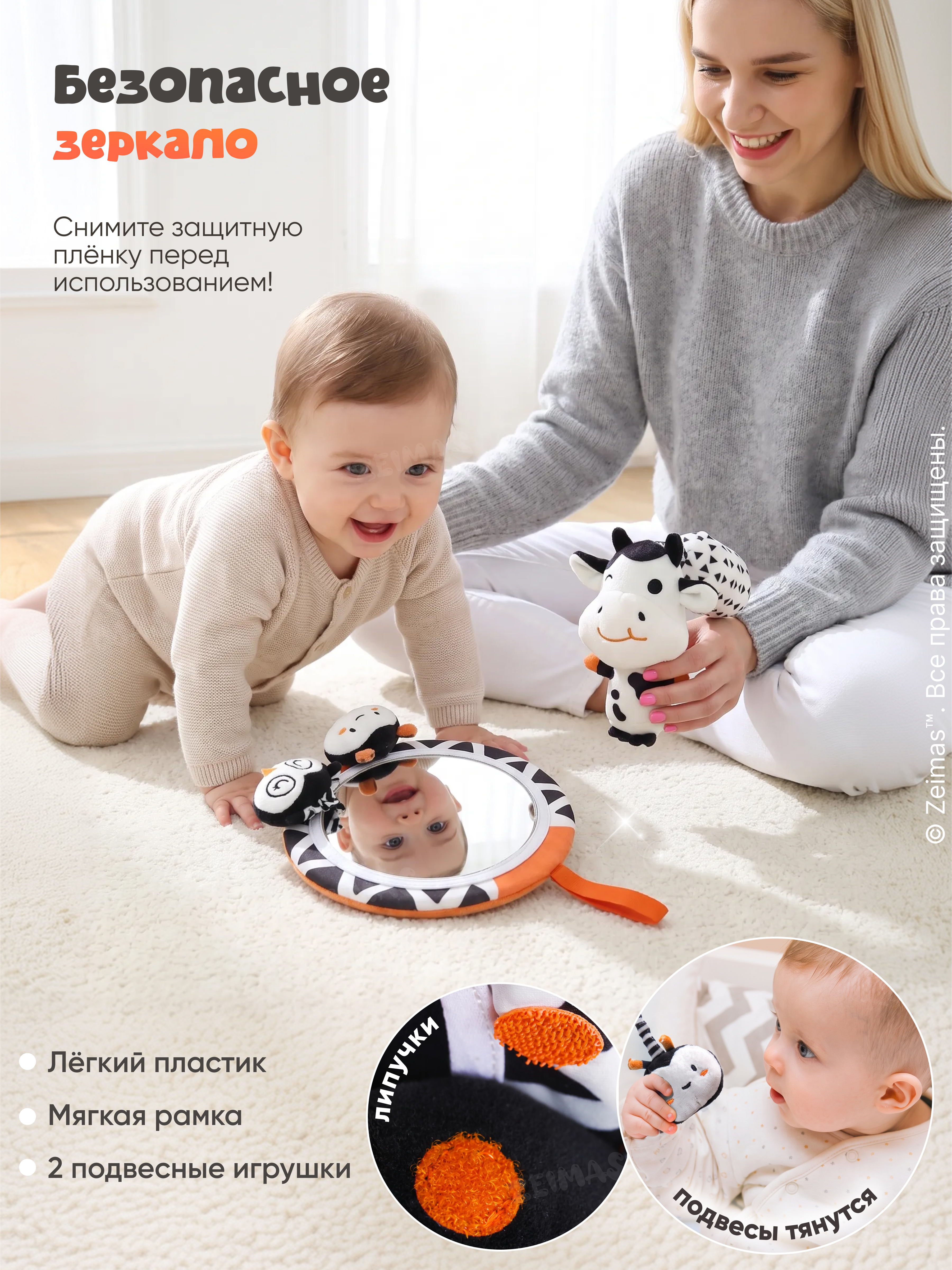 Игрушка Zeimas погремушка набор 4 шт черно-белый 0+ - фото 7