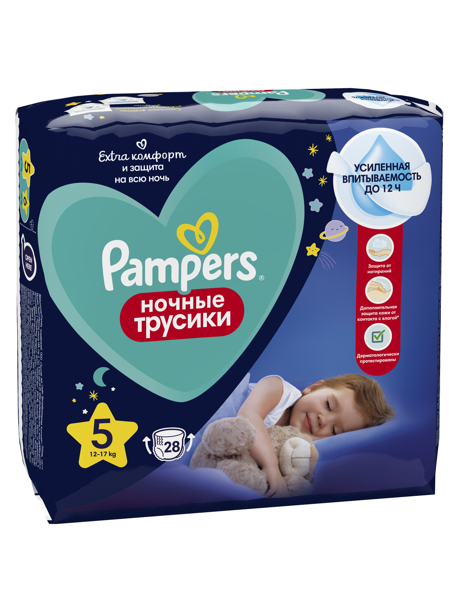 Трусики Pampers ночные 5 (12-17 кг) 28 шт. - фото 11