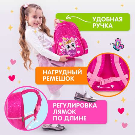 Рюкзак дошкольный Brauberg