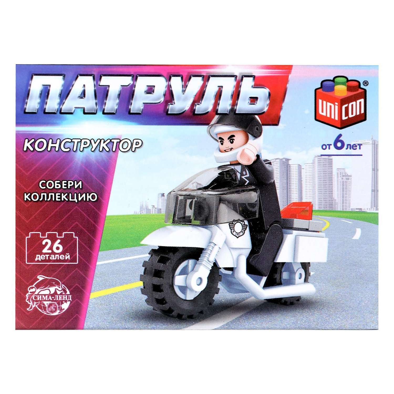 Конструктор Unicon Полицейский мотоцикл 26 дет 26 дет. - фото 7