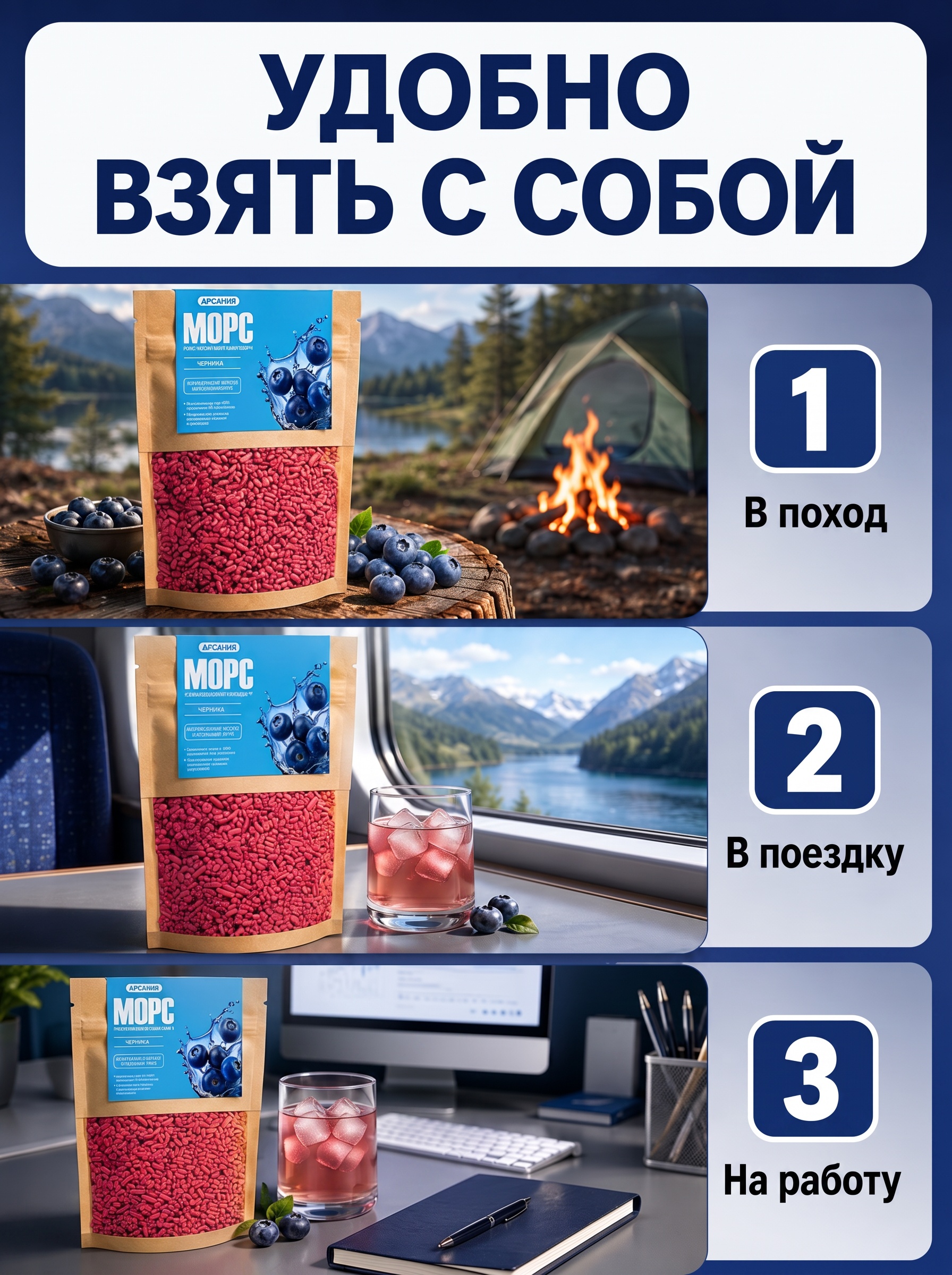 Морс с натуральным соком АРСАНИЯ витаминизированный - фото 3
