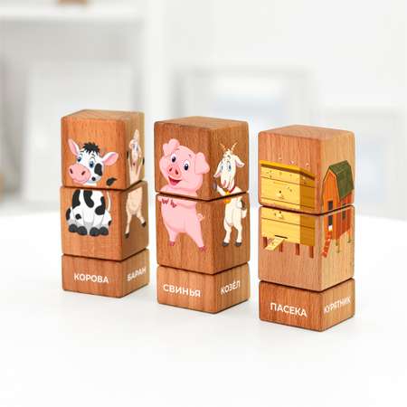 Игрушка Мега Тойс кубики