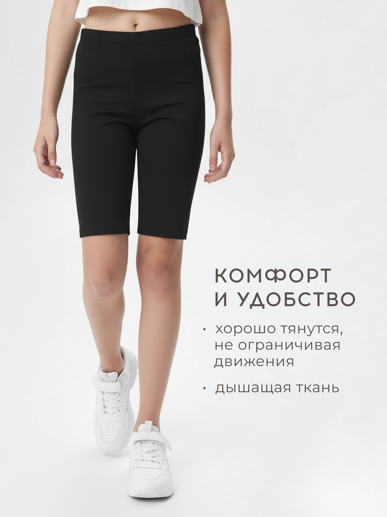 Велосипедки Bossa Nova 333Ш-167 - фото 4