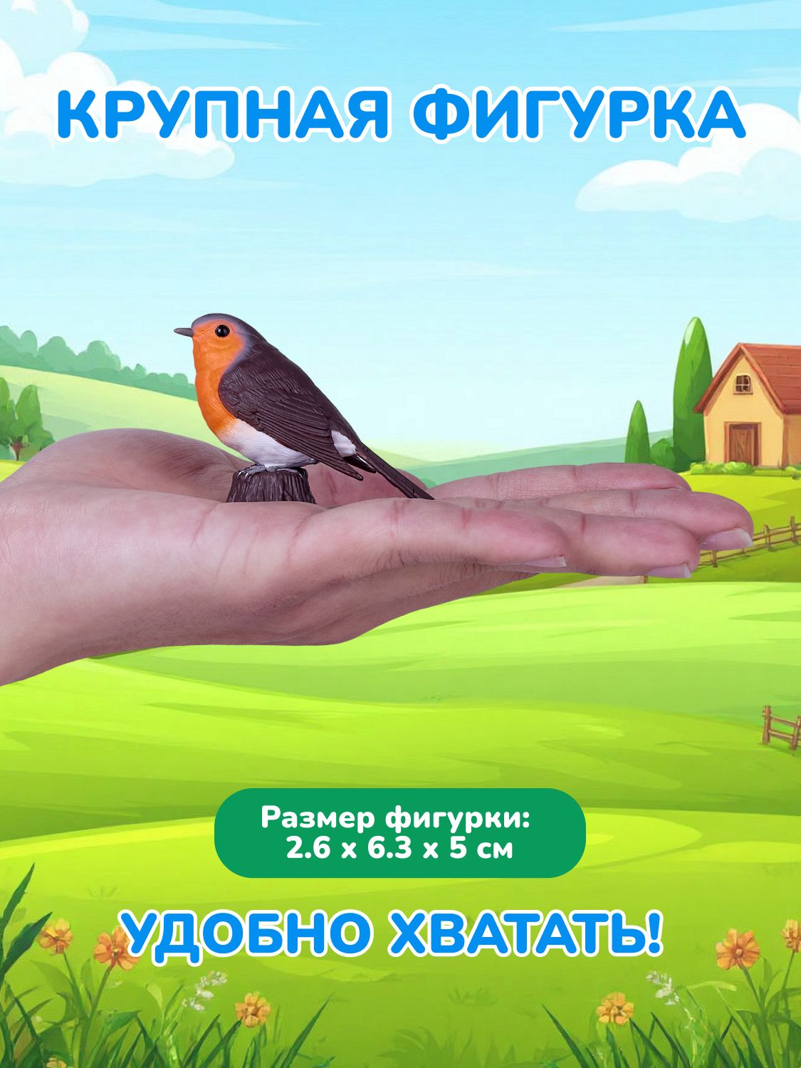 Фигурка KONIK - фото 2