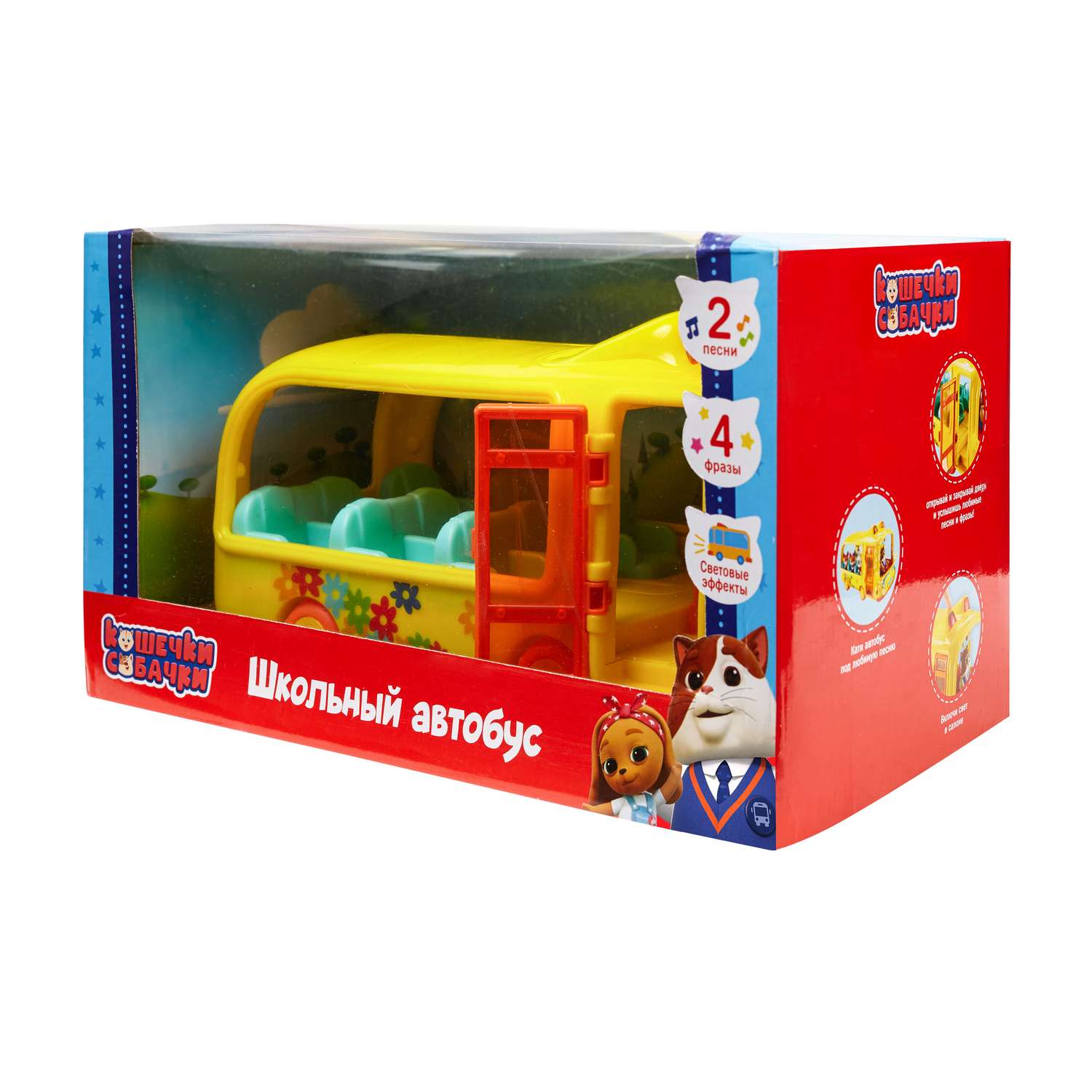 Игровой набор Кошечки-собачки Школьный автобус - фото 13