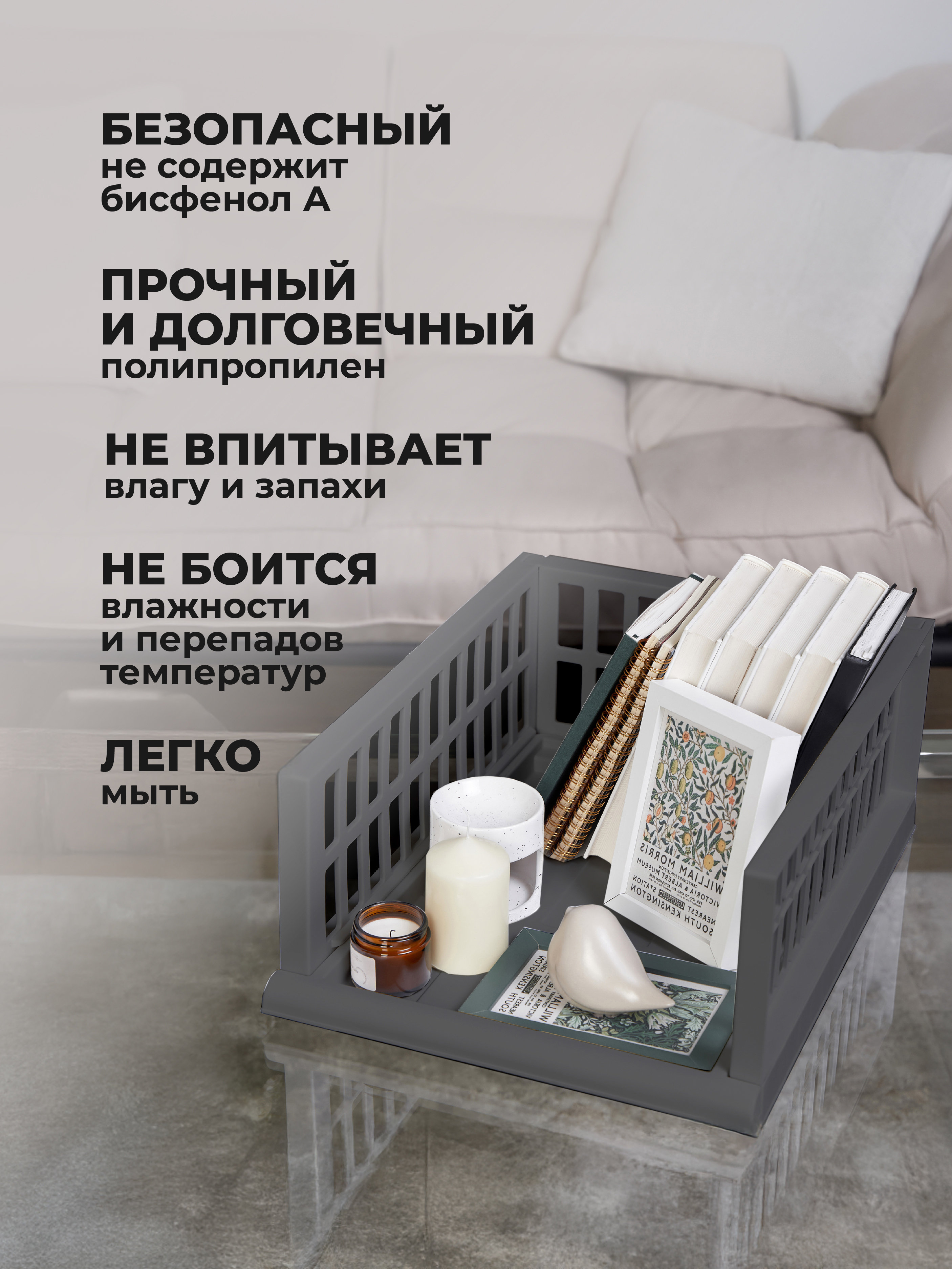НАБОР ОРГАНАЙЗЕРОВ Econova С ВЫДВИЖНОЙ ПОЛКОЙ НА РОЛИКАХ - фото 9