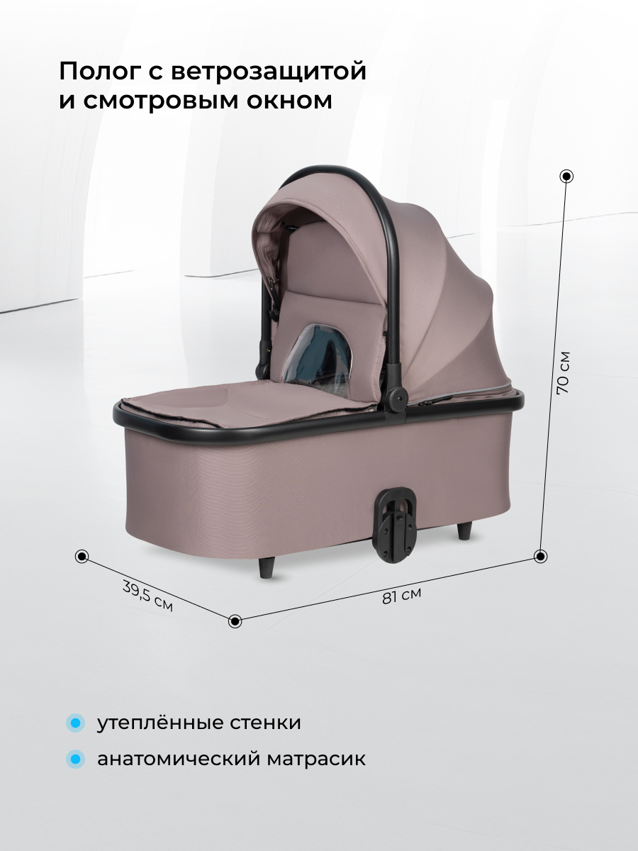 Коляска 3в1 Farfello Sola Trio Comfort бежевый - фото 4