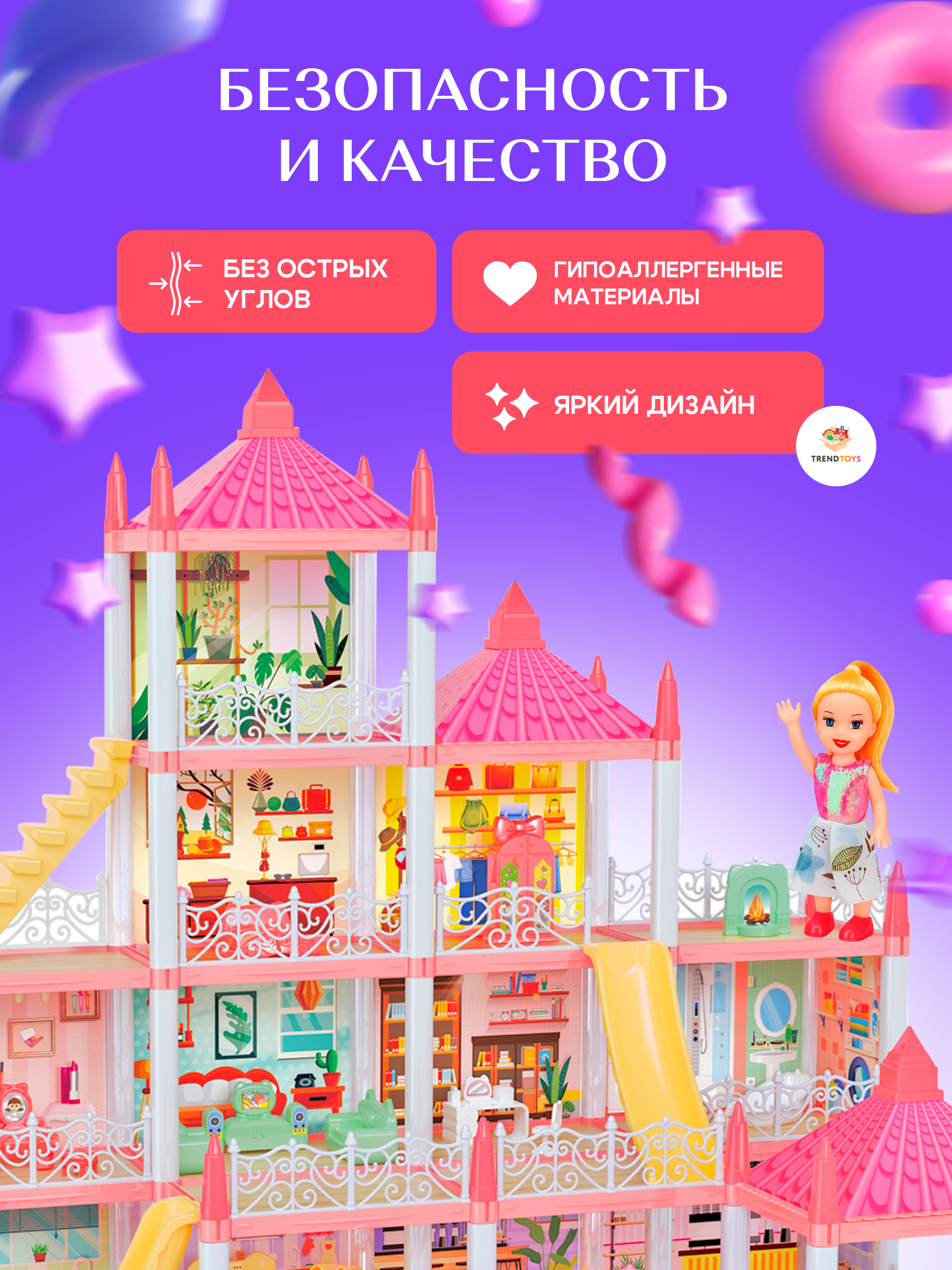 Домик для кукол 63 см с мебелью LDG155 - фото 10