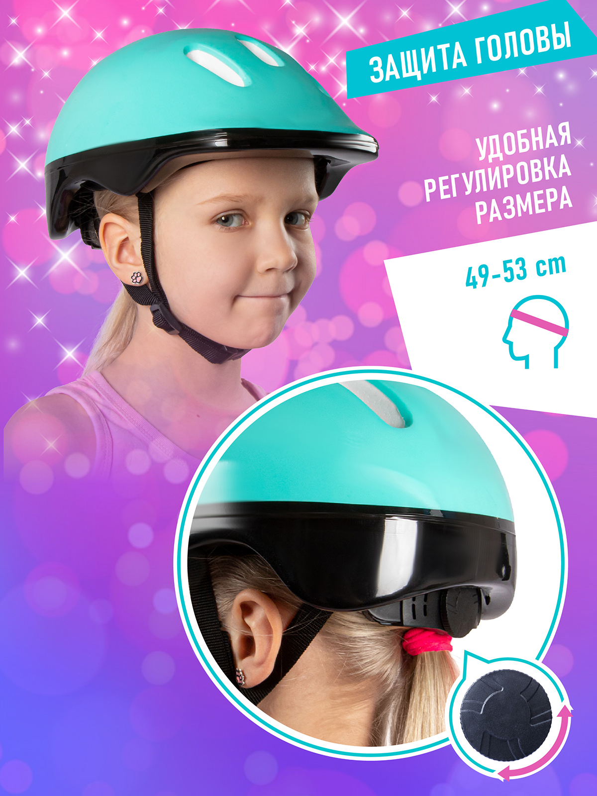 Роликовые коньки CITYRIDE XS 26-29 - фото 3