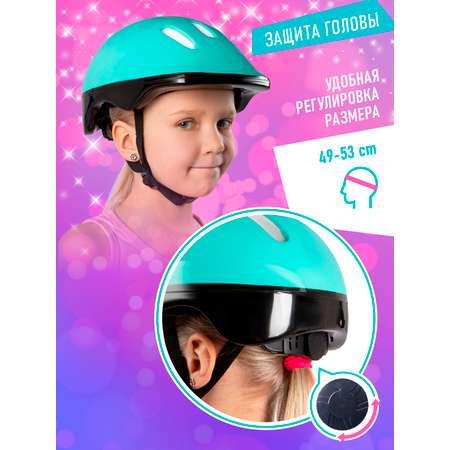 Роликовые коньки CITYRIDE XS 26-29