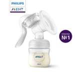 Молокоотсос Philips Avent Comfort ручной SCF441/01