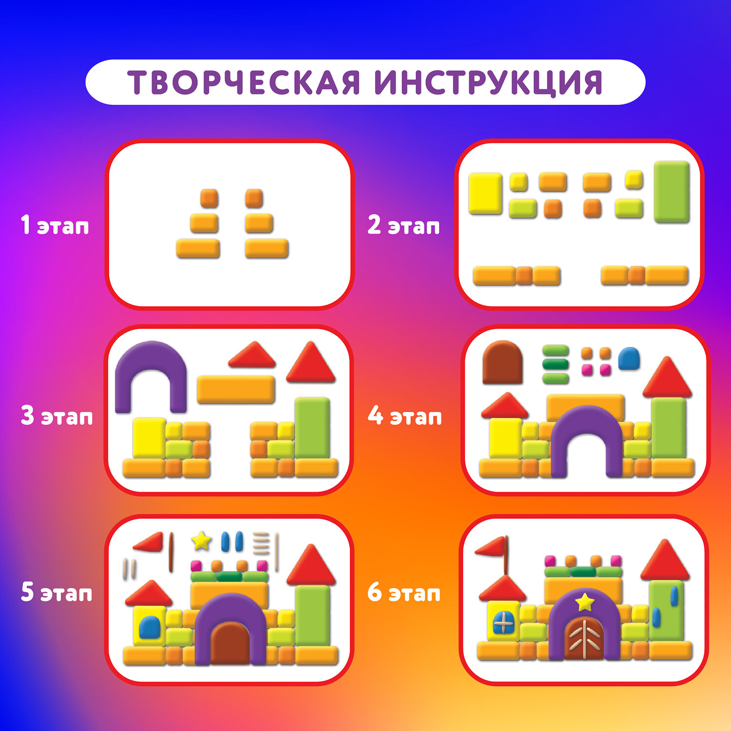 Пластилин Юнландия 24 цв. - фото 4