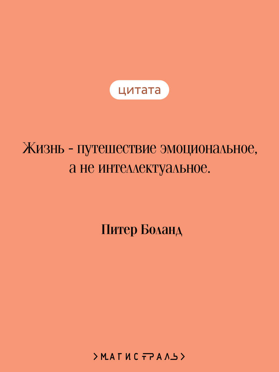 Книга Эксмо Убийства и кексики. Детективное агентство «Благотворительный магазин» (#1) - фото 3