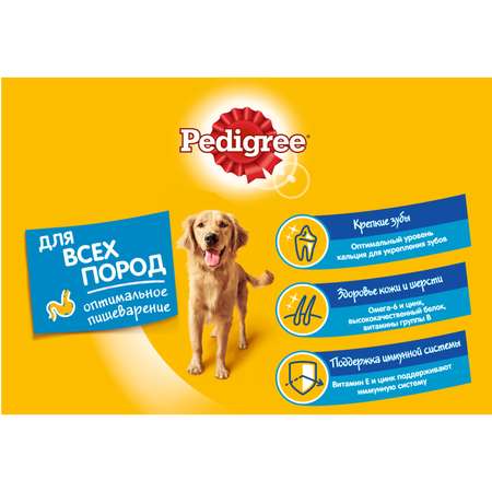 Корм для собак Pedigree с говядиной сухой 600г