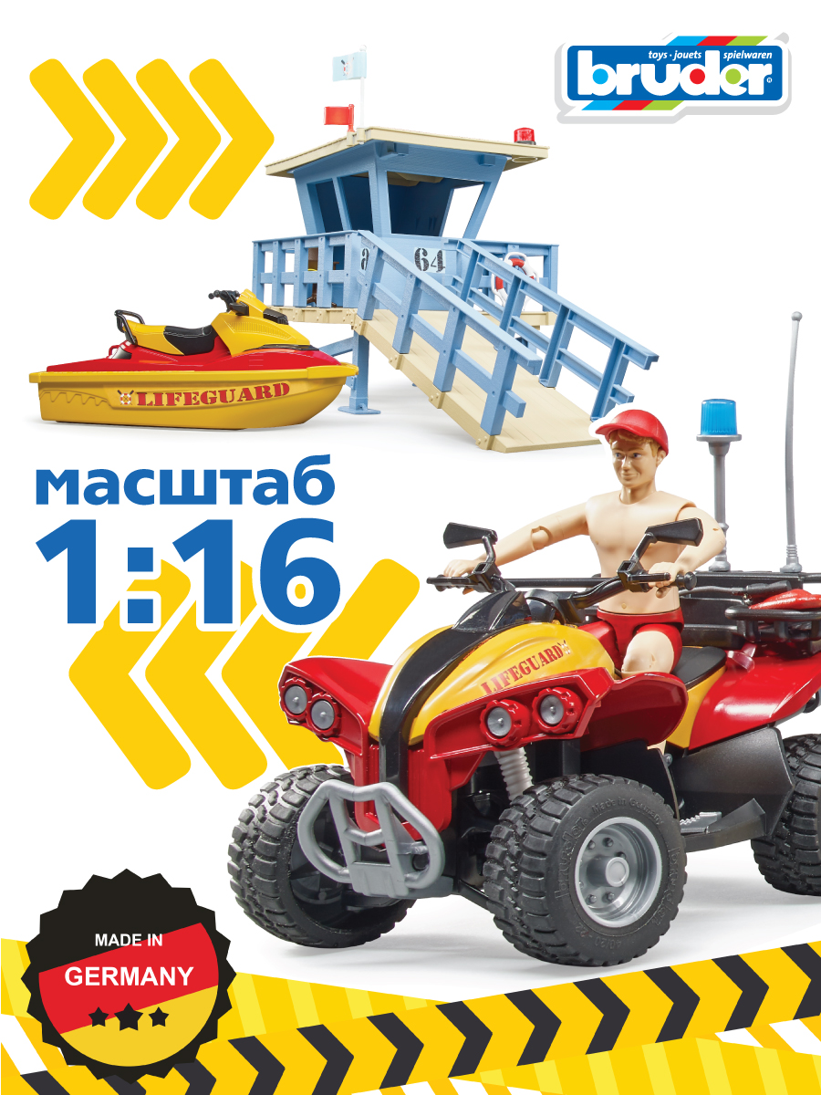 Игровой набор Bruder Спасательная станция - фото 6