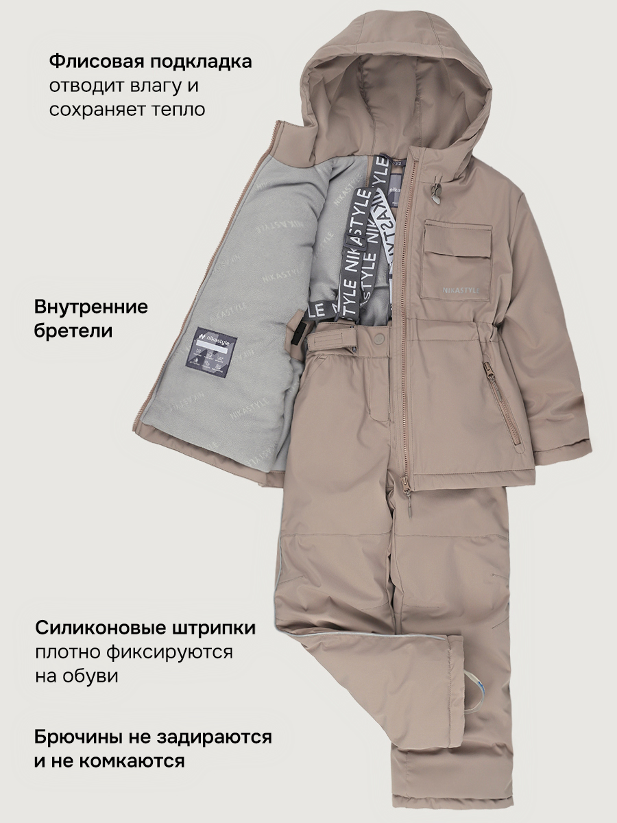 Костюм NIKASTYLE 7м4826 латте - фото 18