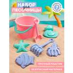 Песочный набор Компания Друзей