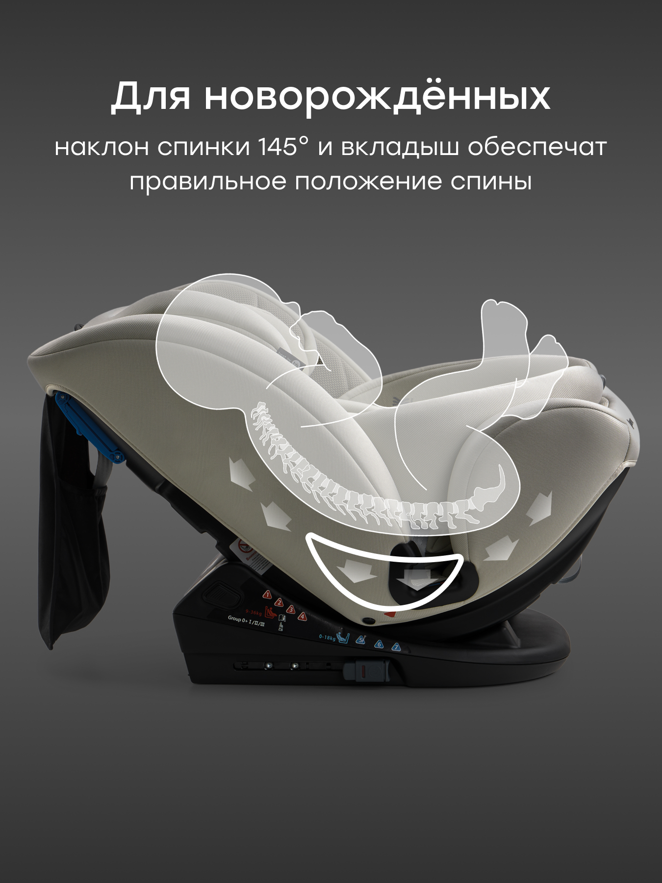 Автокресло Happy Baby Orex Isofix 0+/1/2/3 (0-36 кг) бежевый - фото 7