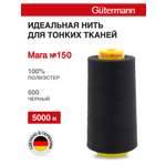 Нитки для шитья универсальные Mara Guttermann 5000м цвет 0