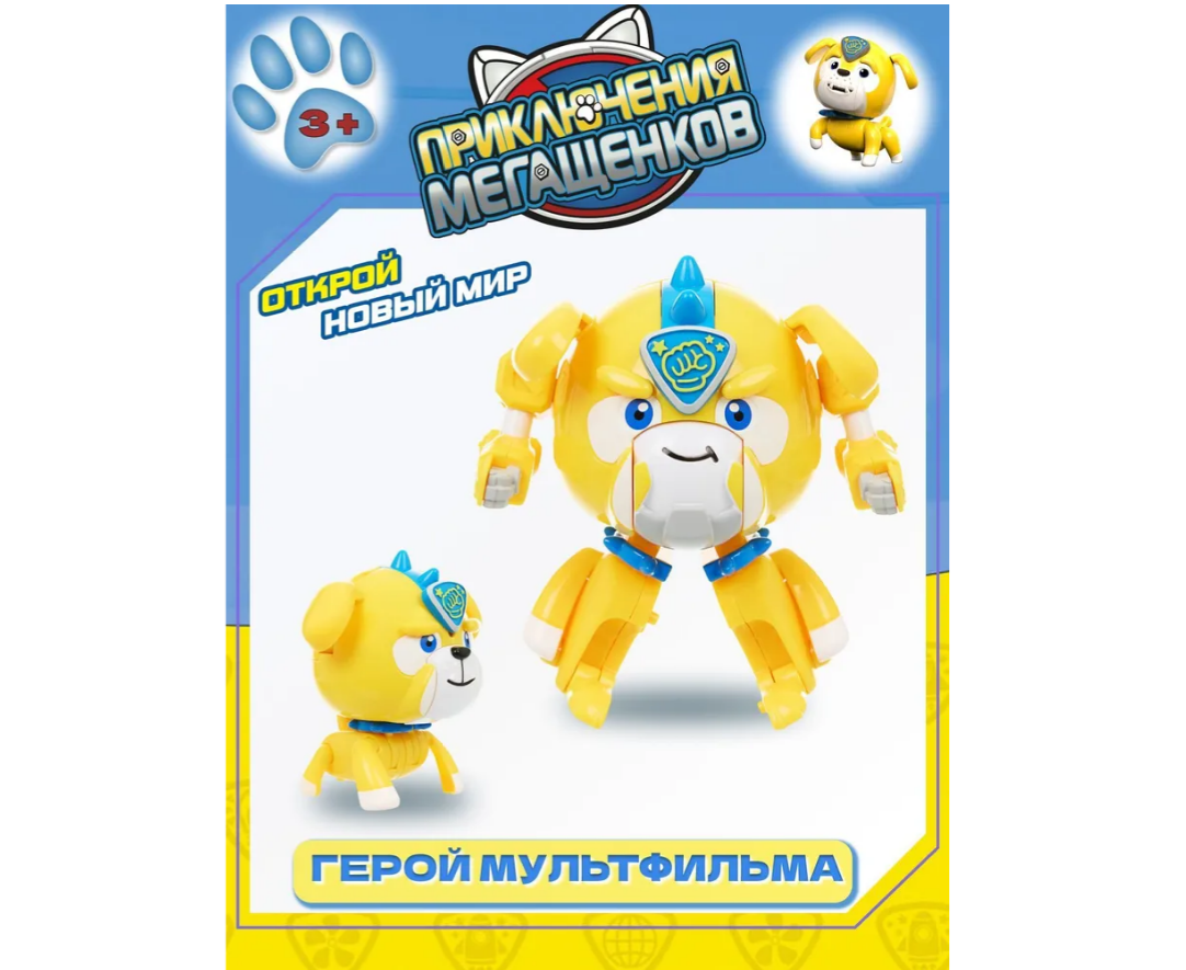 Фигурка Приключения мегащенков - фото 1