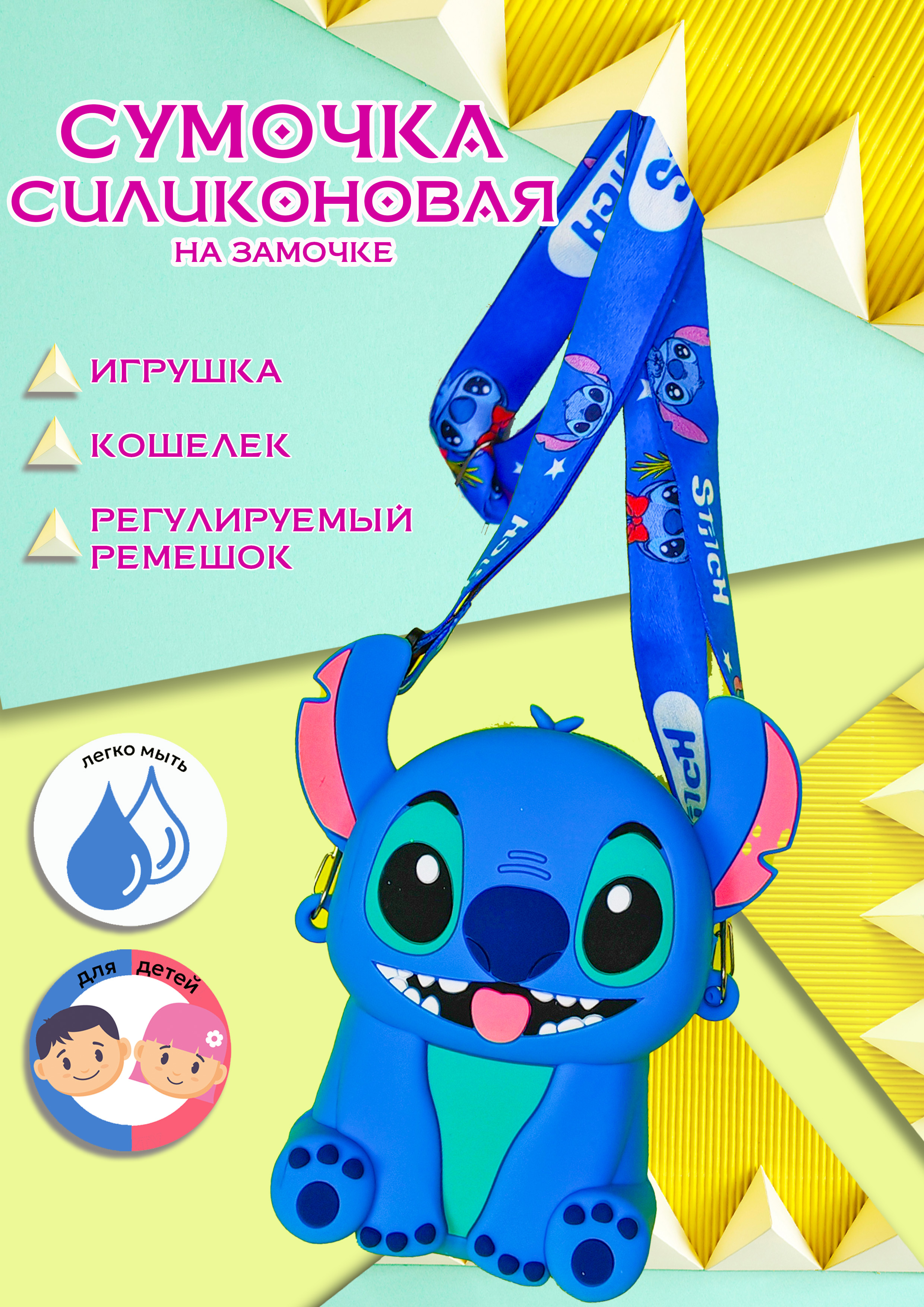 Сумка SHINEWELL кросс-боди - фото 2