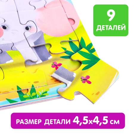 Книга картонная Буква-ленд с пазлами «Мамы и детки» 12 стр.