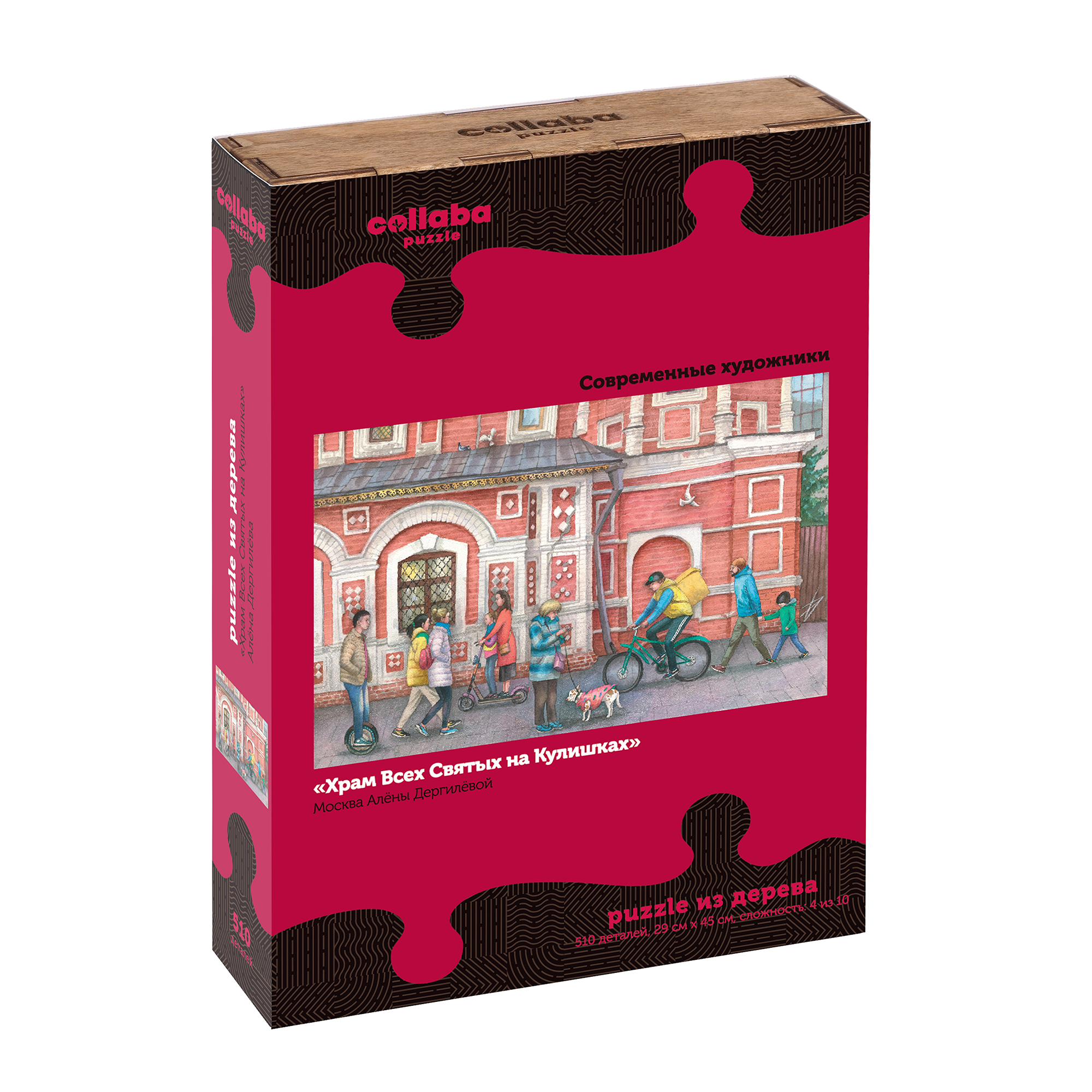 Пазл Collaba puzzle деревянный - фото 12